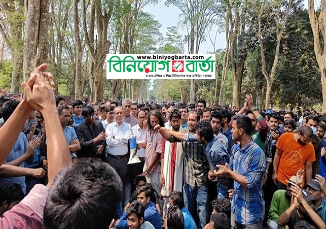 Biniyougbarta | বিনিয়োগবার্তা: ব্যবসা-বাণিজ্য, শিল্প-বিনিয়োগের খবর প্রতিদিন সবসময়